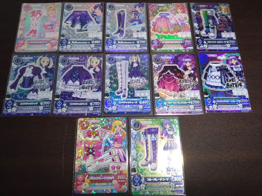 に*迎様 アイカツ！　まとめ売り