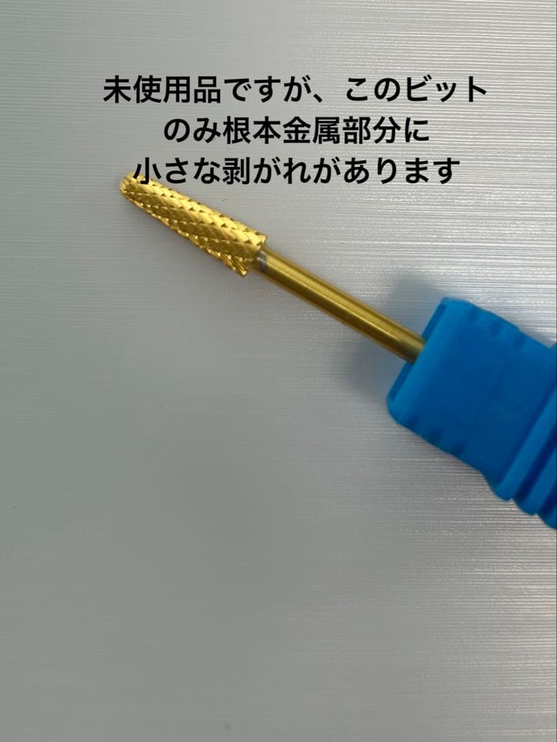 【ほぼ新品美品】ネイルマシーンウラワG3 ベルホワイトTAT限定色ビット５本付き