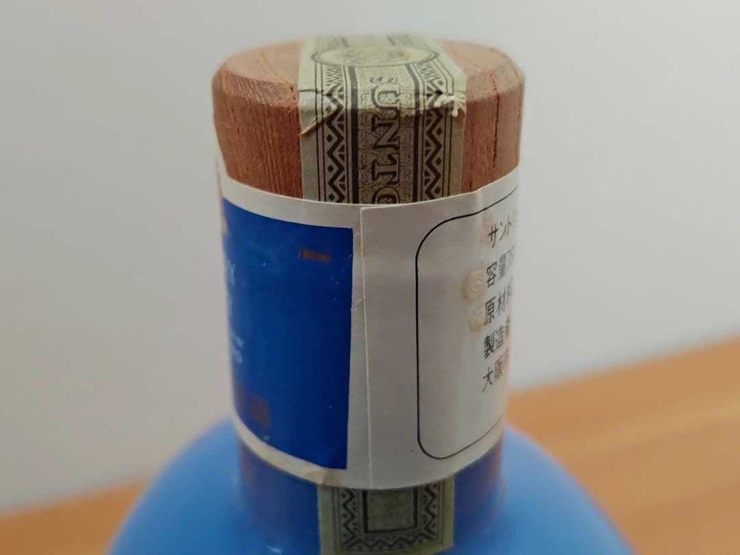 サントリーウイスキー オールド 北海道博覧会1982年 760ml