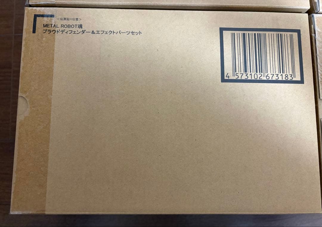 メタルロボット魂　ストライクフリーダムガンダム弐式&プラウドディフェンダー× 2