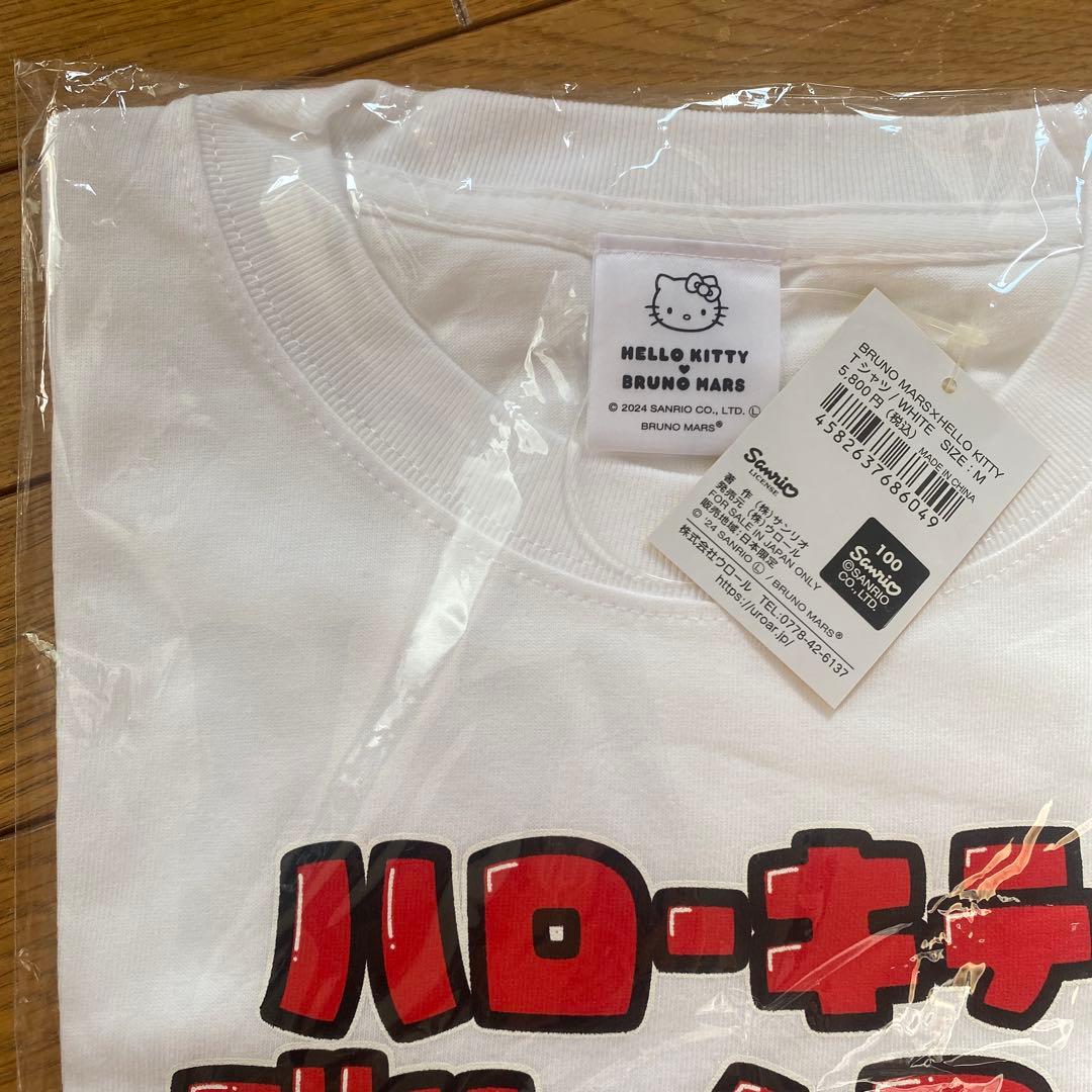 BRUNO MARS HELLO KITTY Tシャツ　Mサイズ　新品未開封