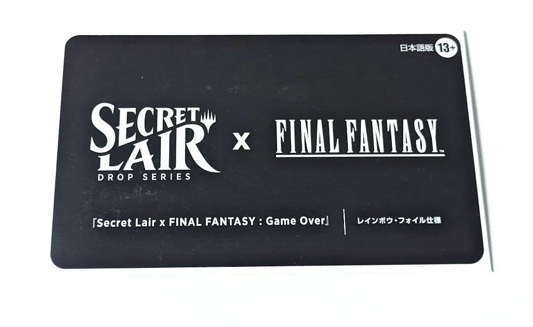 マジック：ザ・ギャザリング Secret Lair FINAL FANTASY Game Over FOIL