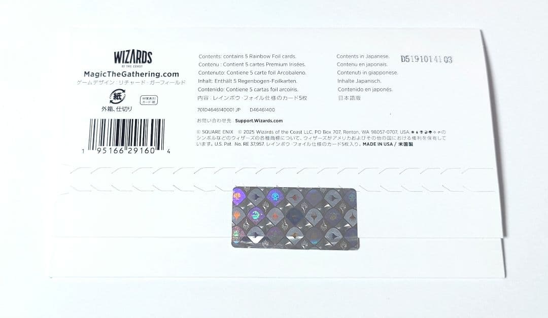 マジック：ザ・ギャザリング Secret Lair FINAL FANTASY Game Over FOIL