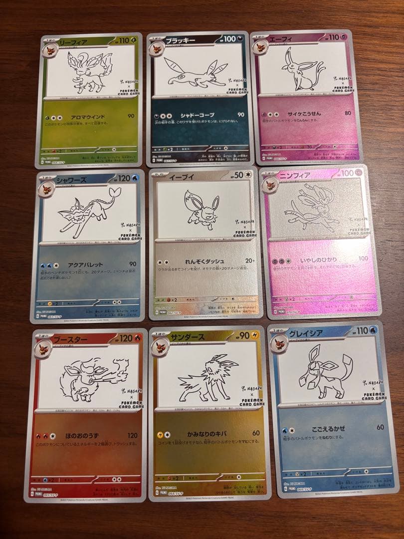 長場雄 イーブイ　プロモカード　9種コンプリートセット Yu Nagaba