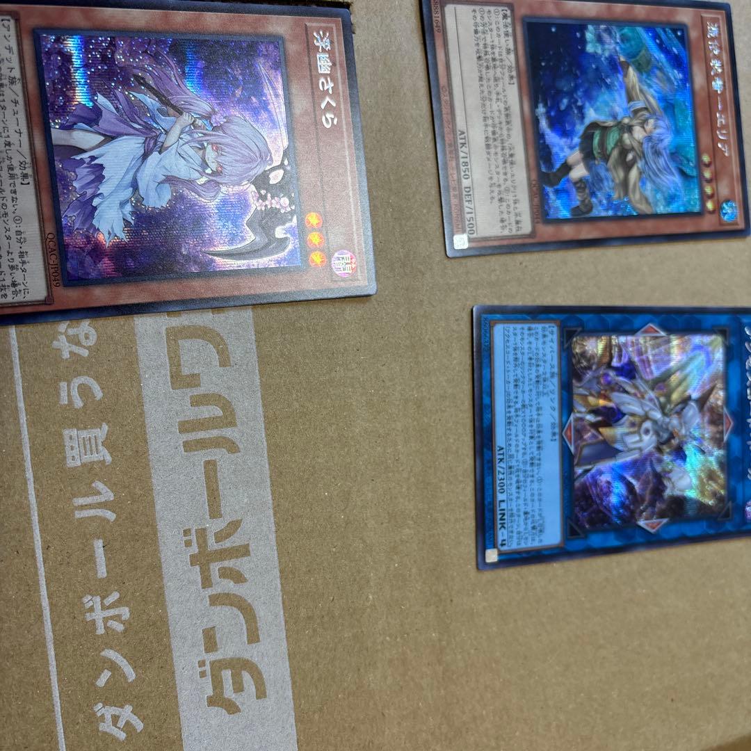 ナ*藤様 遊戯王 墓穴の指名者 死者蘇生 25thシークレットレア