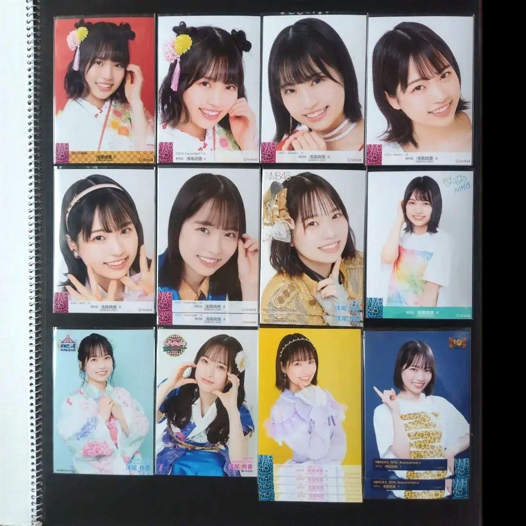 NMB48 浅尾桃香 生写真 グッズセット