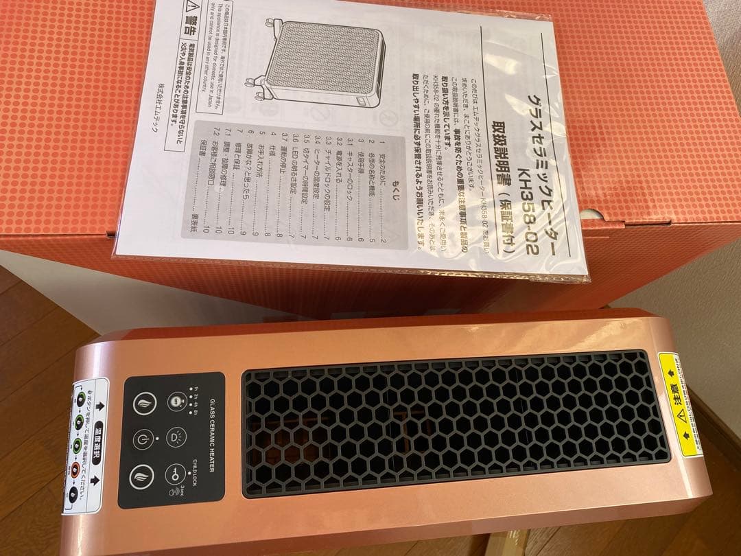 エムテックセラミックヒーターKH358-02