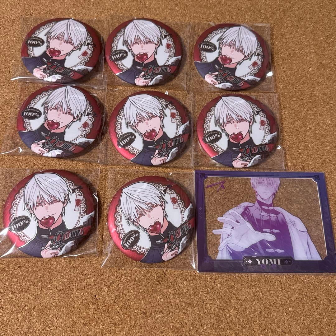 極楽街 缶バッジ 中国 ポップアップ チェキ風ブロマイド 黄泉