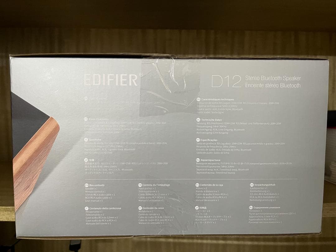 高品質サウンド 木製 Bluetoothスピーカー