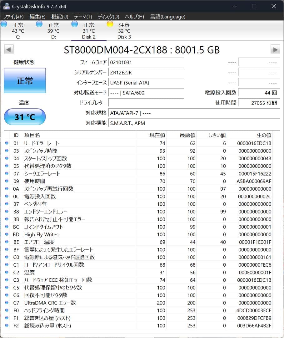 外付けハードディスク・ドライブ Logitec LGB-2BRHU3 ST8000DM004 8TBx2 =16