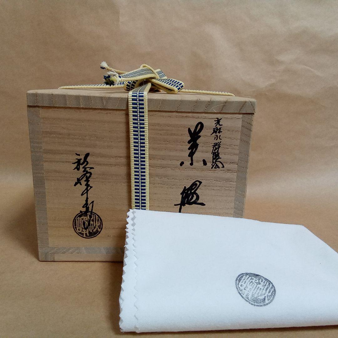 抹茶茶碗　光琳水　群鶴絵