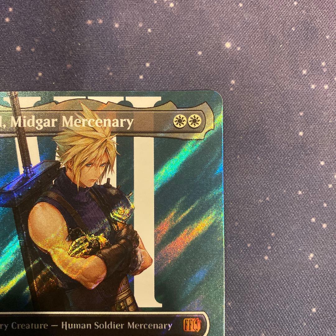 ミッドガルの傭兵、クラウド 英語 ボーダレス サージ foilコレクター版
