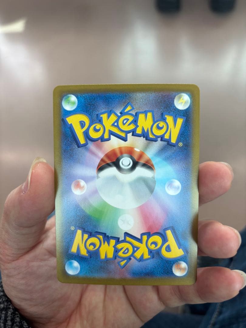 メガリザードンX GX 360 HP