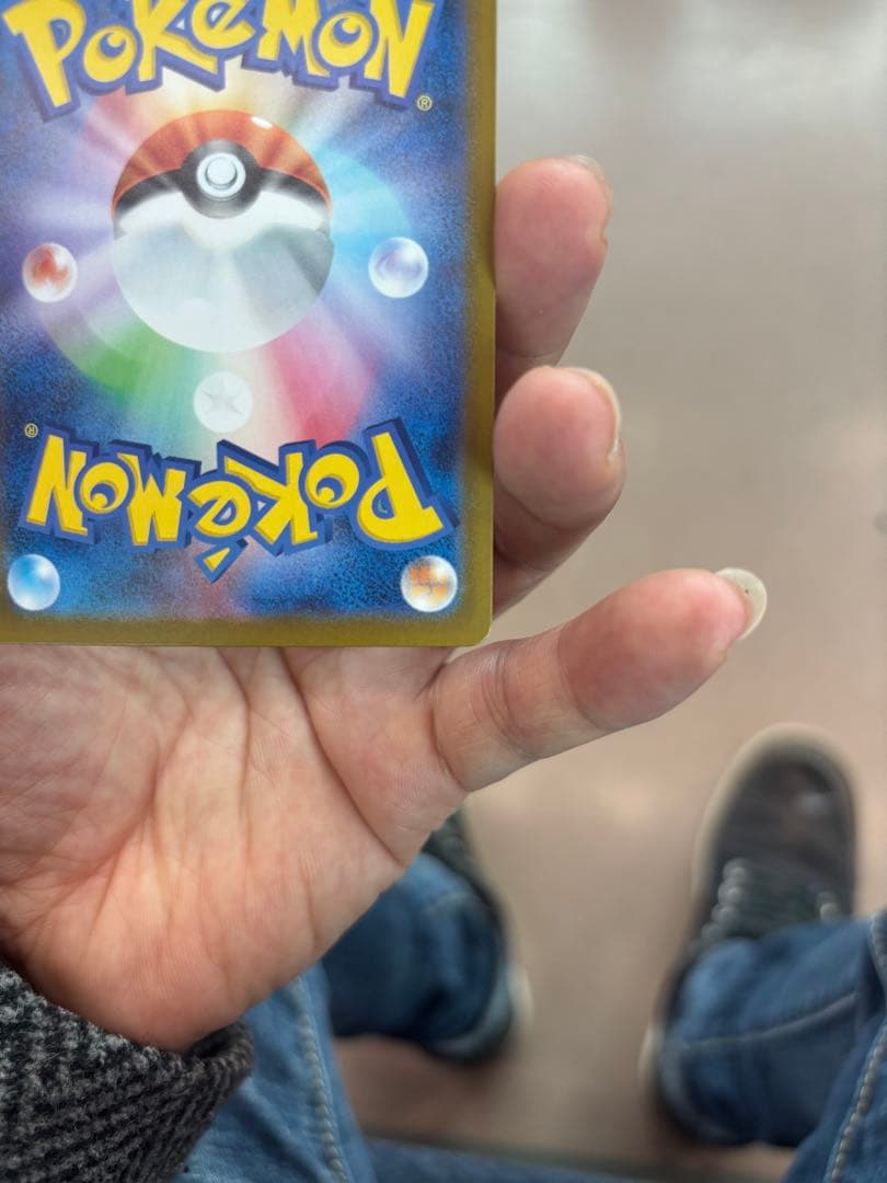 メガリザードンX GX 360 HP