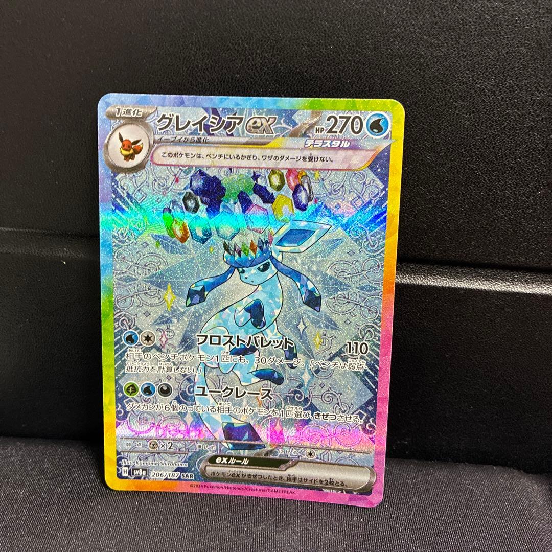 【1時間限定値下げ】9枚セットテラスタルフェスex ブイズSAR ゴッドパック