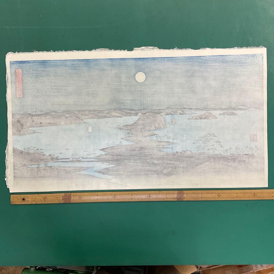 安藤広重　「武陽金澤八勝夜景」　木版画　共栄堂版　第31号