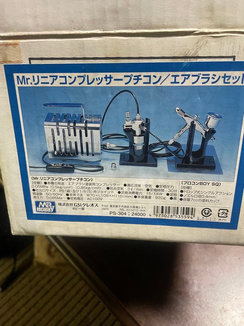未使用 Mr. リニアコンプレッサー プチコン エアブラシ セット