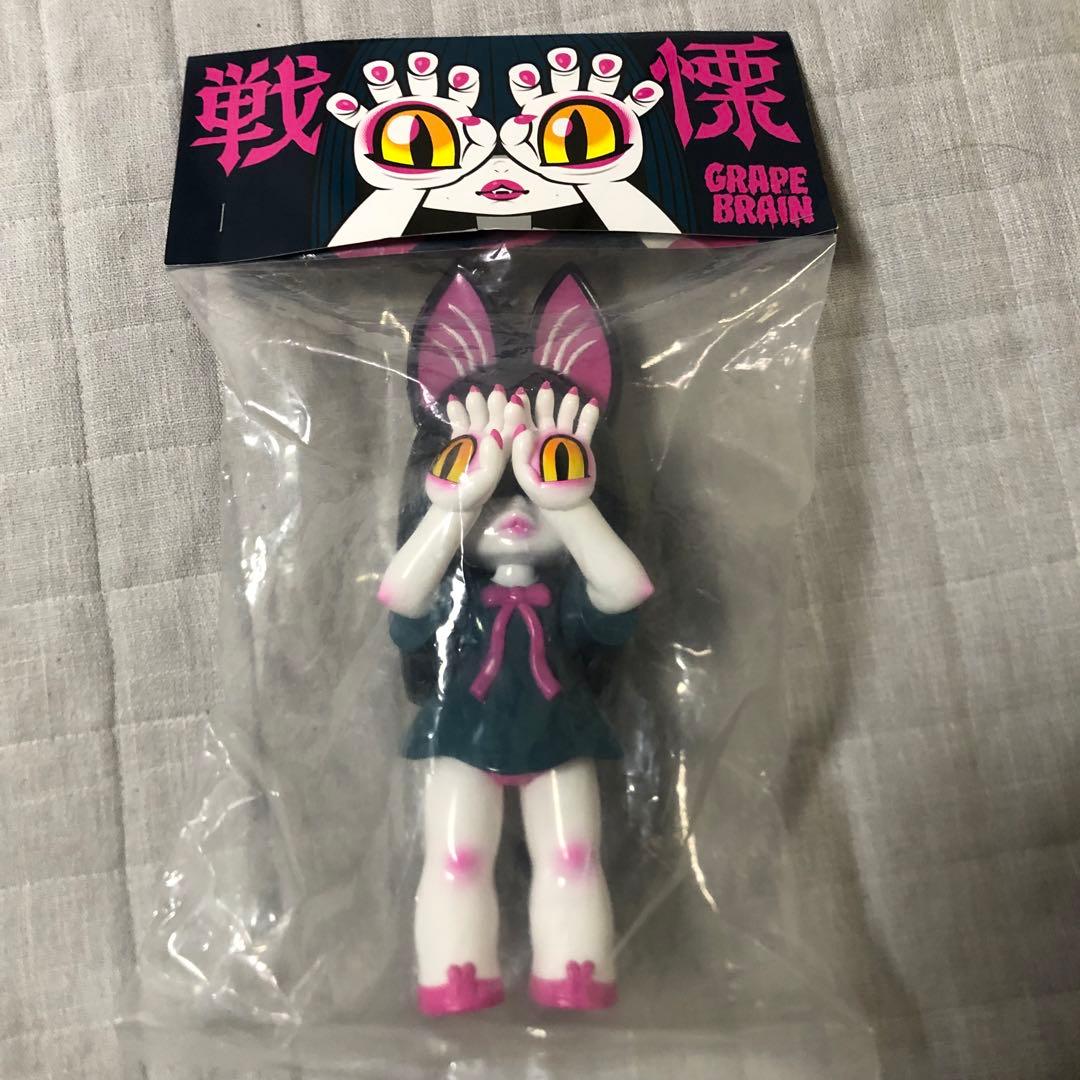 Grape Brain フィギュア 戦慄　にぎるちゃん