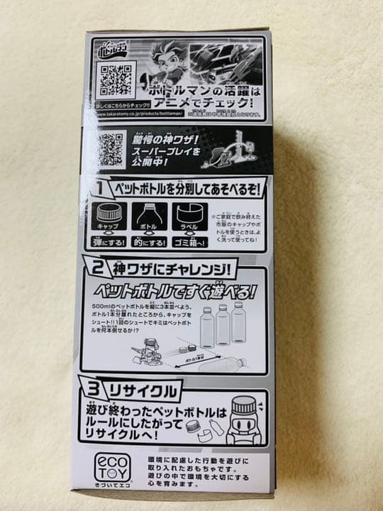 非売品 ボトルマン コーラマルZERO コーラマルゼロ