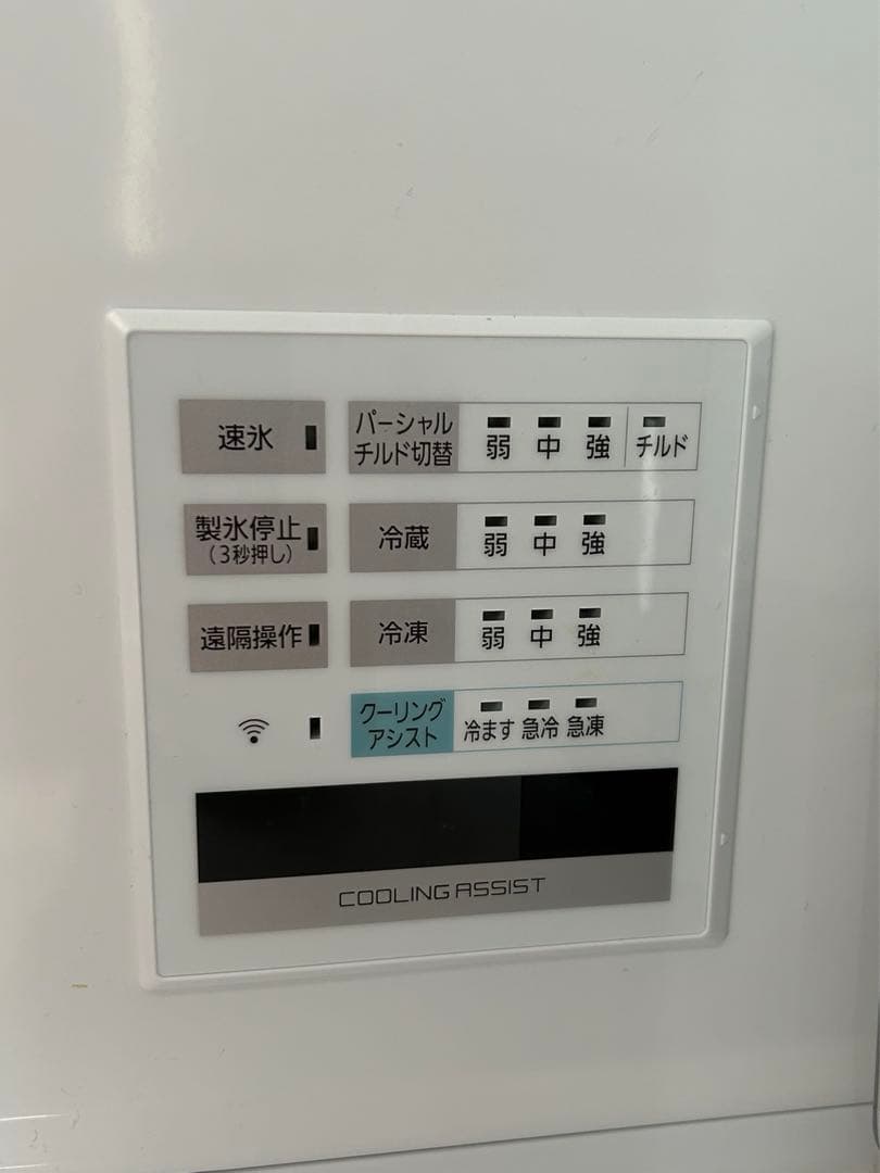 値下げ交渉可！！【2021年製】NR-F507HPX-T BROWN 500L