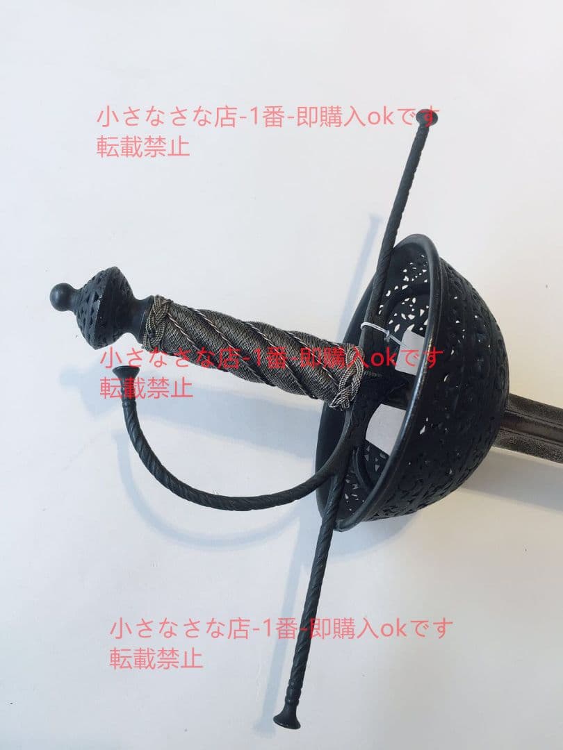 ガード 剣を帯びる  漢威 西洋剣  武具 刀装具 模造刀 時代物