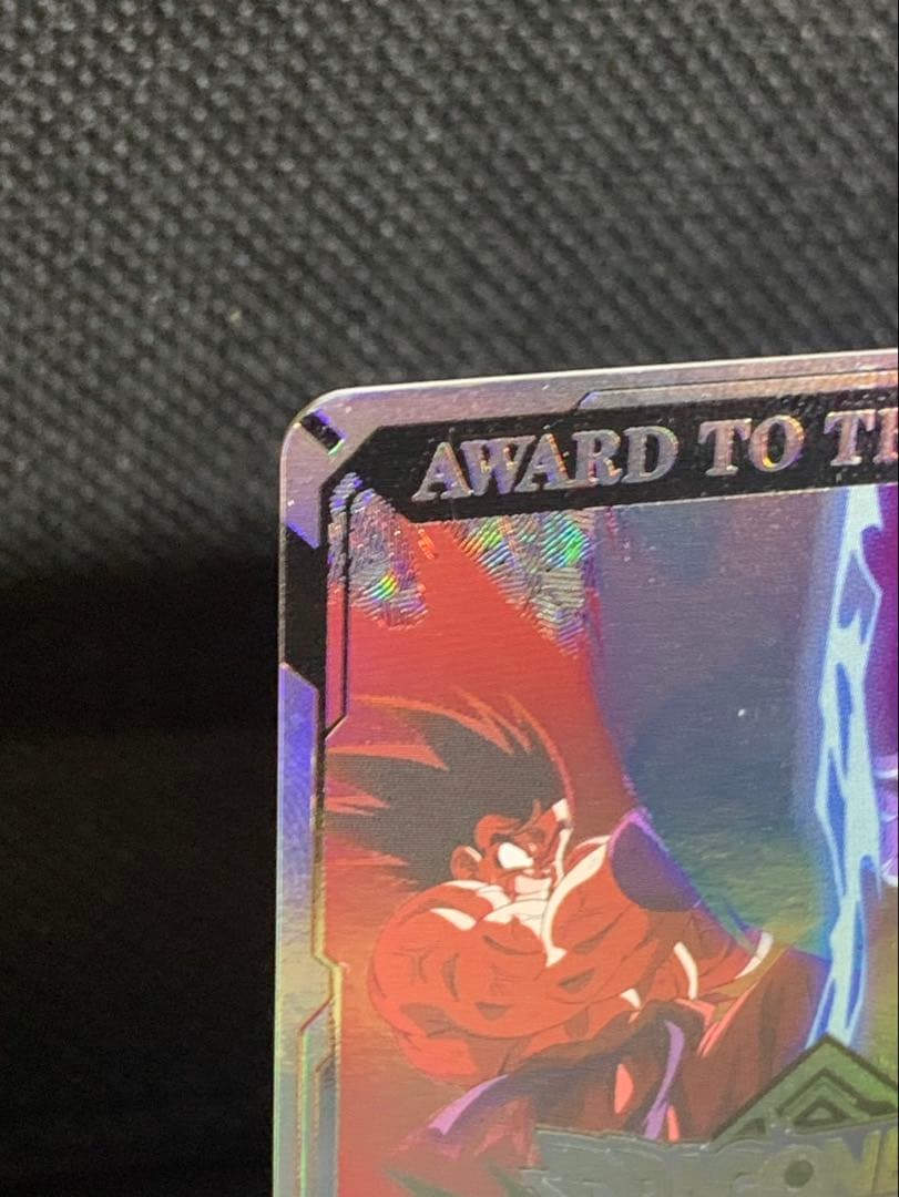 4 ドラゴンボールスーパーダイバーズ チャンピオンシップ優勝カード風賞状