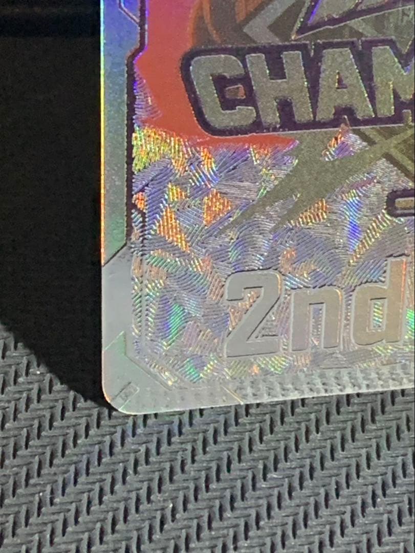 4 ドラゴンボールスーパーダイバーズ チャンピオンシップ優勝カード風賞状