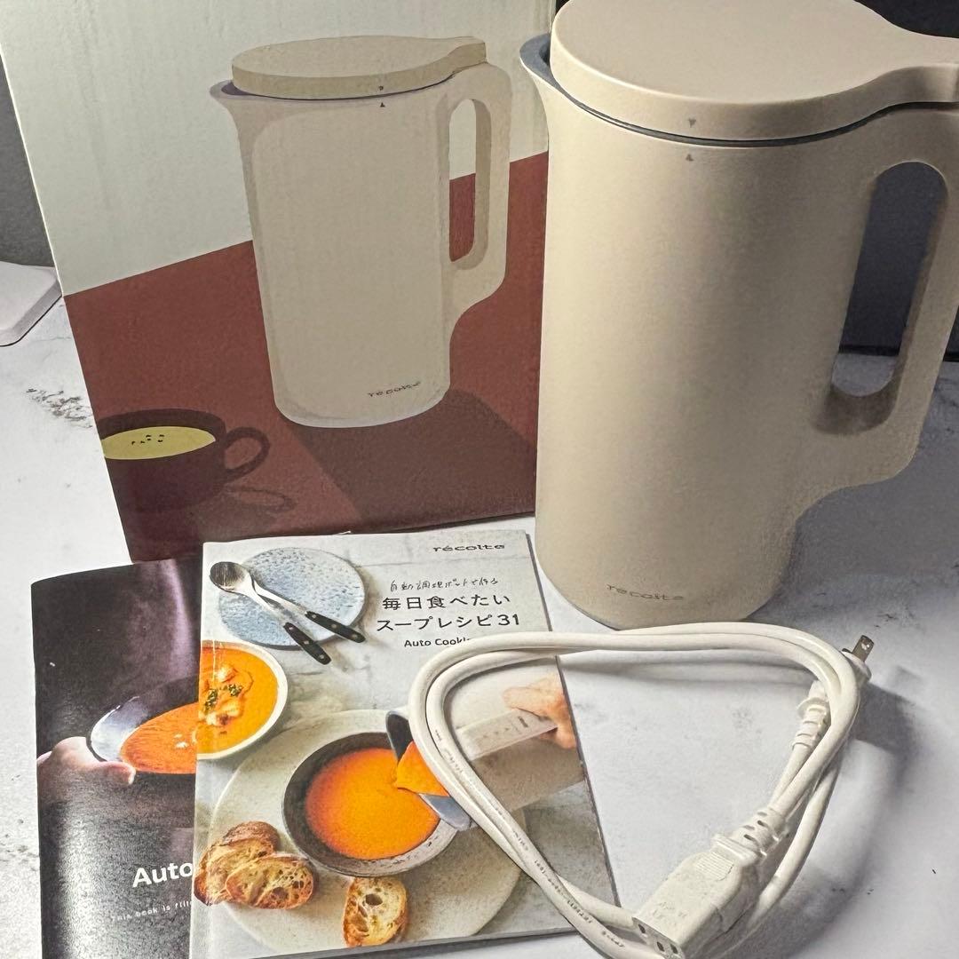 レコルト　自動調理ポット　クリームホワイト　レシピブック付