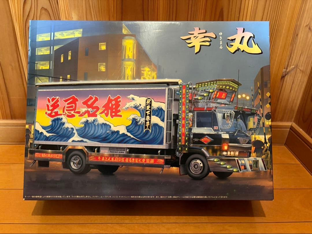 1/32 椎名急送 幸丸 「4tデコトラシリーズ No.40」