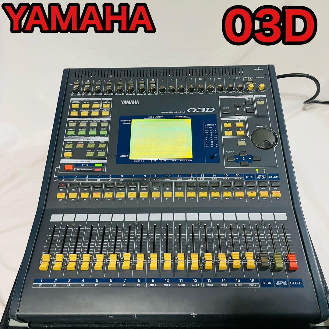 YAMAHA ヤマハ 03D デジタルミキサー ハードケース付