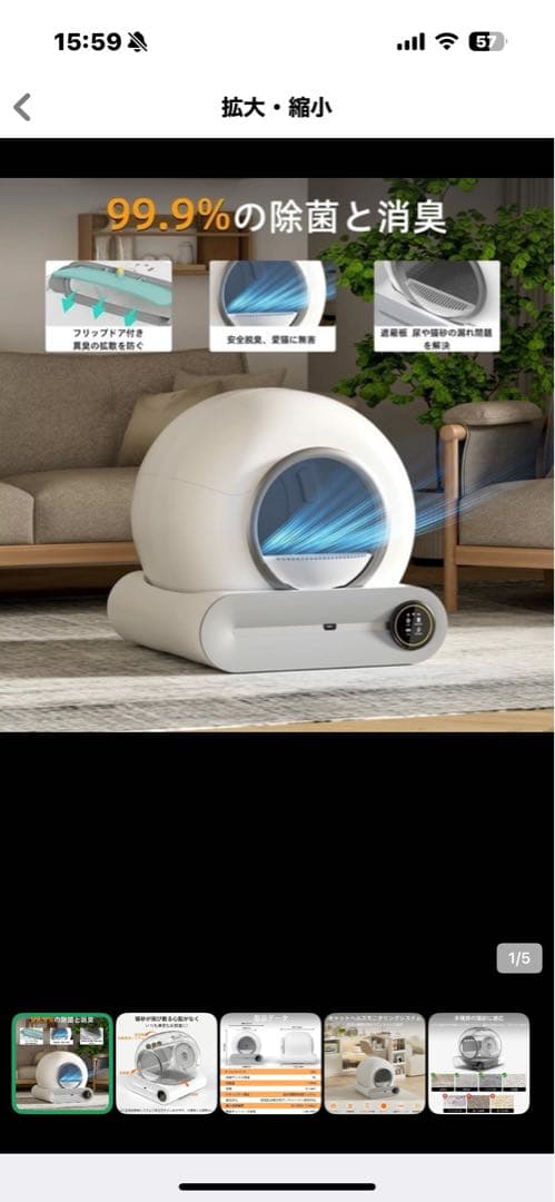 mst　 自動猫トイレ 未使用品