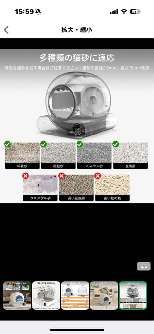 mst　 自動猫トイレ 未使用品