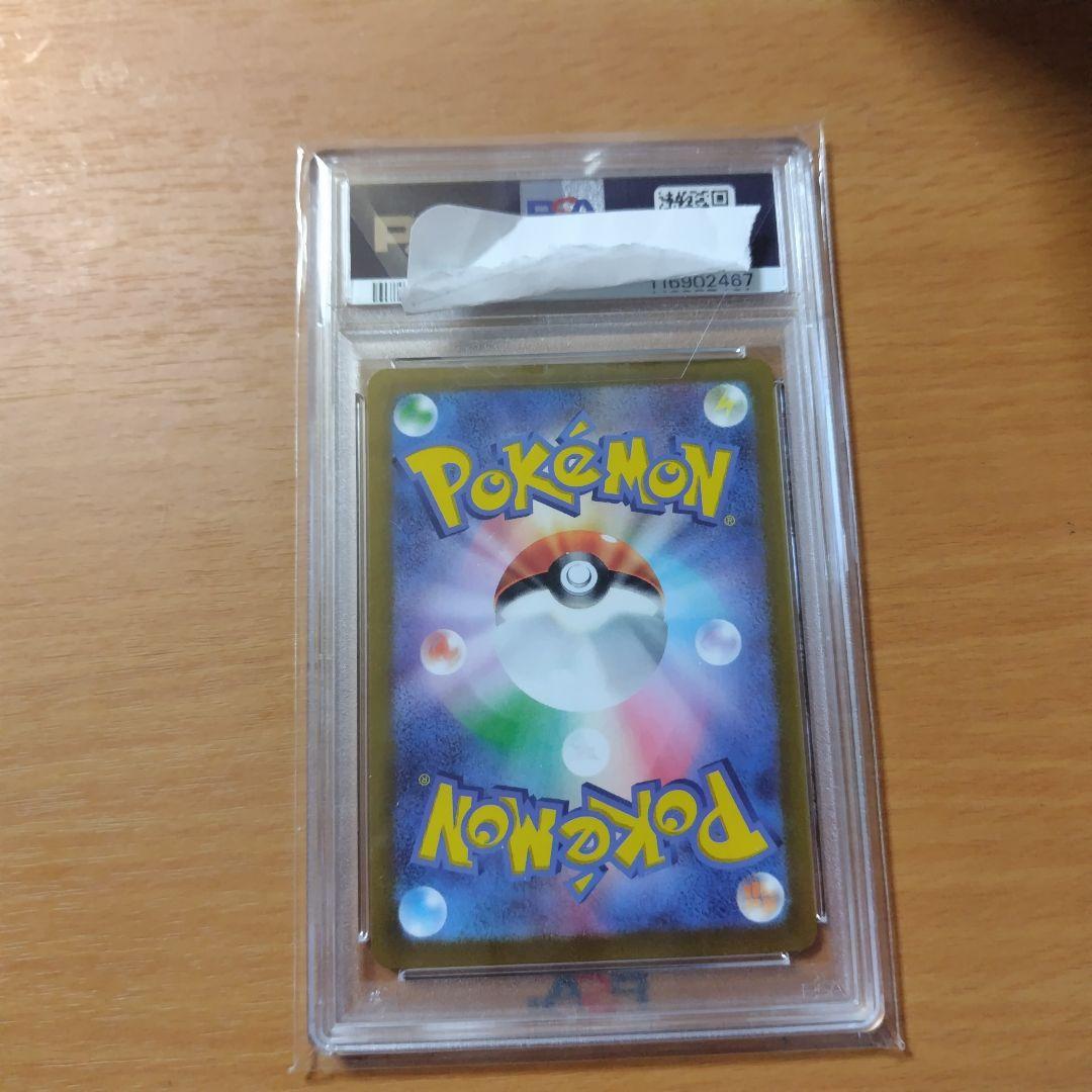 あ*ま様 ピカチュウ プロモ