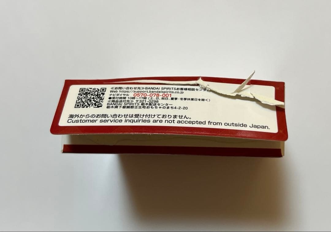 ミセス　一番くじ　Ａ賞　Ｅ賞　　大森元貴セット