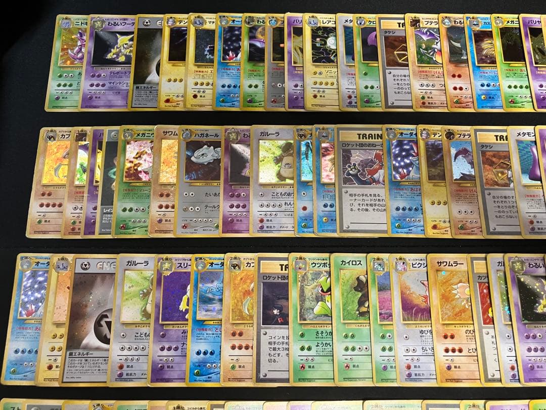 【特価】ポケモンカード旧裏 100枚 まとめ売り①