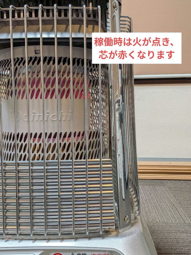 【送料無料・2018年製造】大型　ダイニチ ブルーヒーターFM-197 F