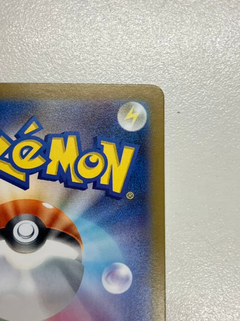 【ポケモンカード　メガリザードンXex】SAR