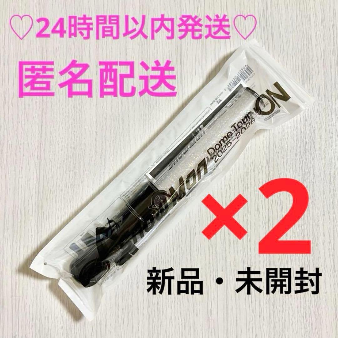 残りわずか【2本セット】ペンライト Man ON