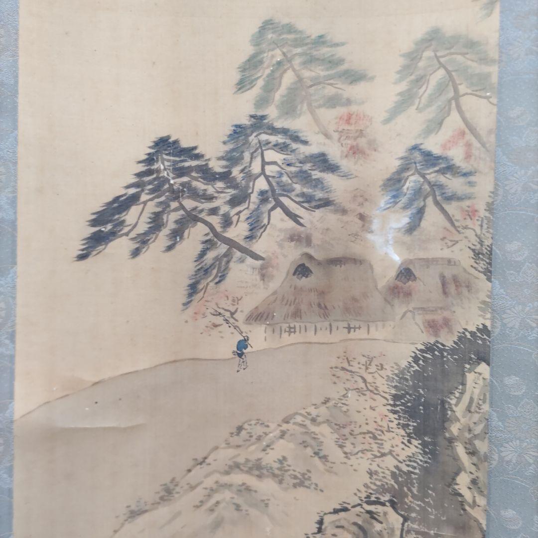 大観　秋景山水　掛軸　Y077