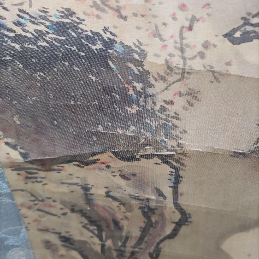 大観　秋景山水　掛軸　Y077