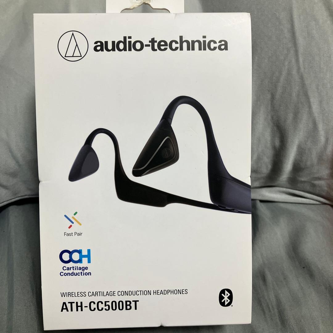 オーディオテクニカ骨伝導イヤホン