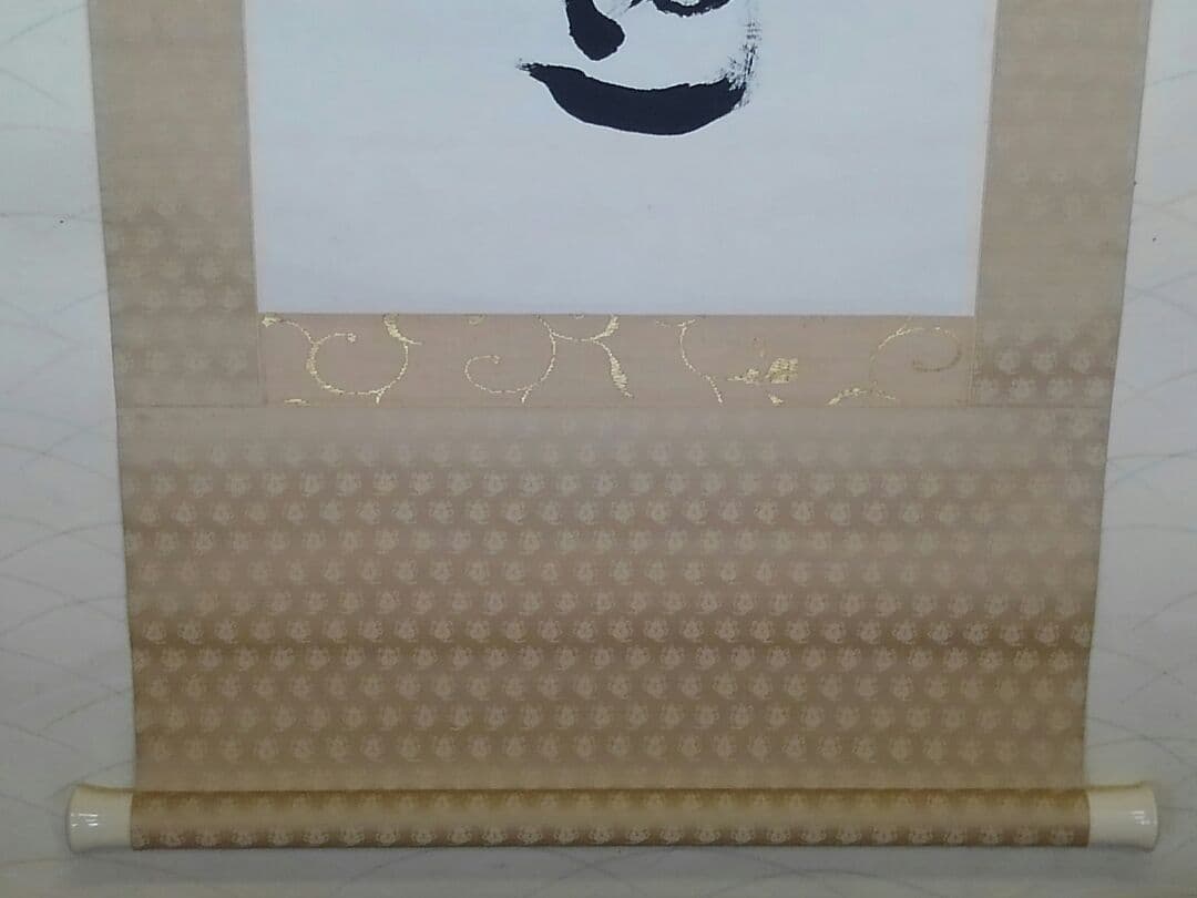 ♥真言宗　 仁和寺　 岡本 慈航　禅語　一行書　桐箱付き　骨董品