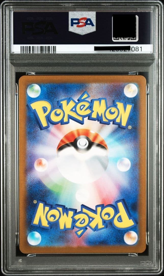 PSA10 ロケット団のミュウツーex SR SV10 ロケット団の栄光