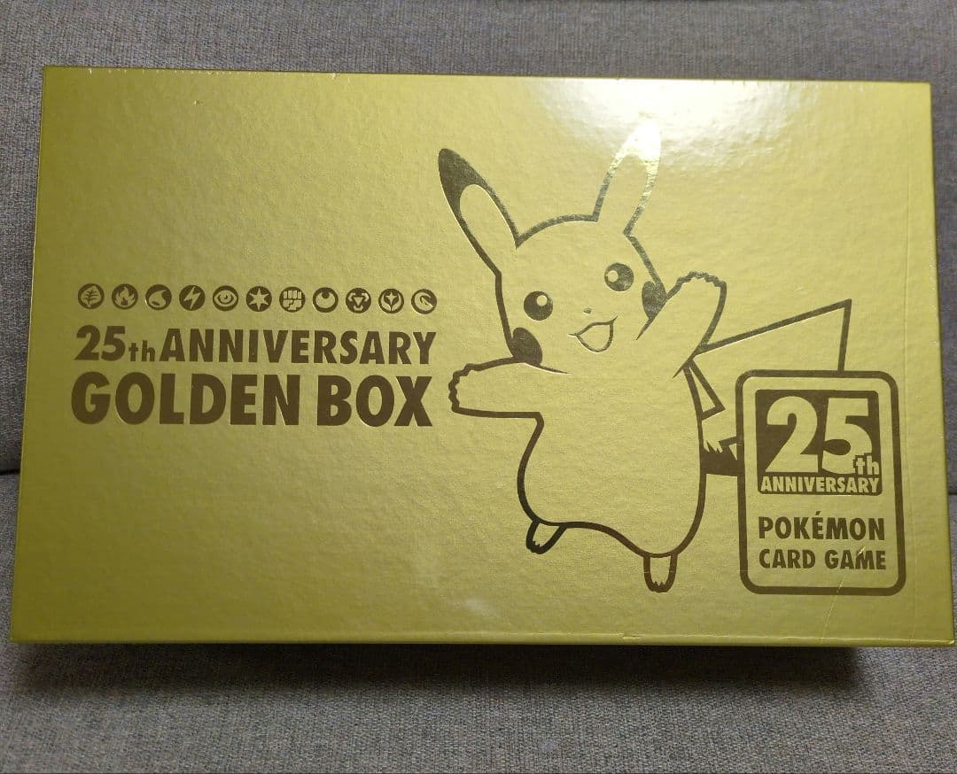 ポケモンカード25th ANNIVERSARY GOLDENBOX