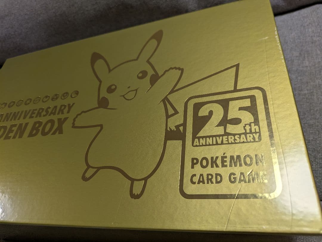 ポケモンカード25th ANNIVERSARY GOLDENBOX