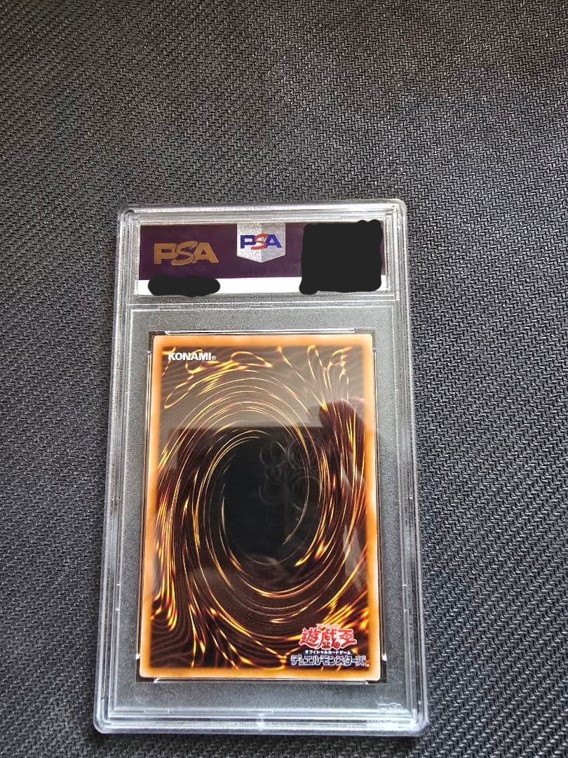 遊戯王　ブラックマジシャン　レリーフpsa10