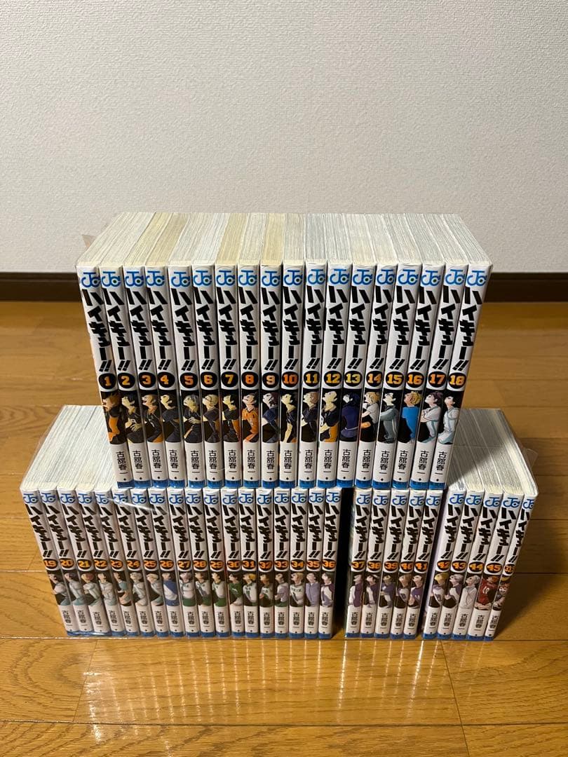 ハイキュー！！　1～45巻　全巻セット➕33.5巻