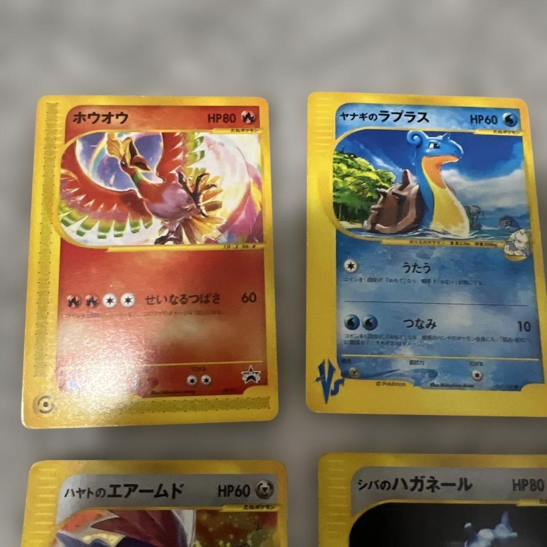 ハヤトのエアームド ★ ポケモンカード★VS 007/141含む4枚セット