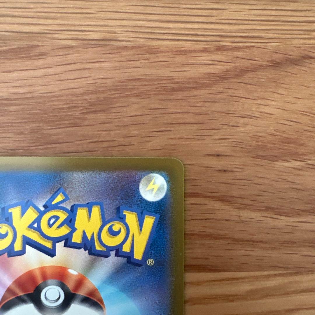 メガカイリューex mur ポケモンカード