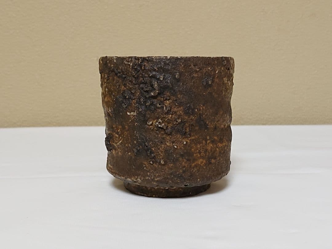 二代 市野信水 丹波 ぐい呑